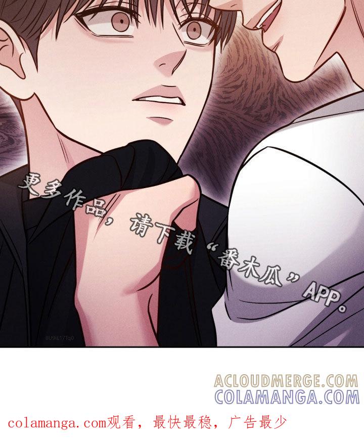 《强制暗示》第47章：一起玩吧 第25页