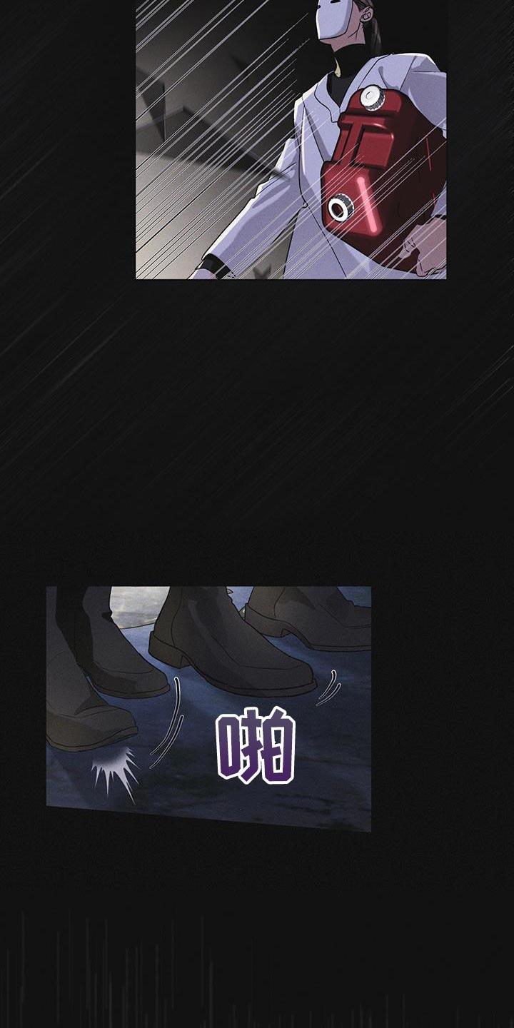 《彩虹城》第47章：绑架 第14页