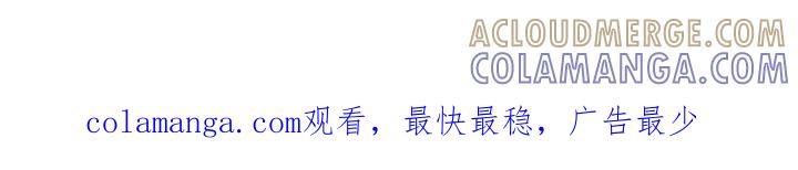 《彩虹城》第48章：追踪 第27页