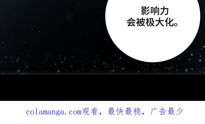 《糖不腻》第48章：单方面标记 第34页