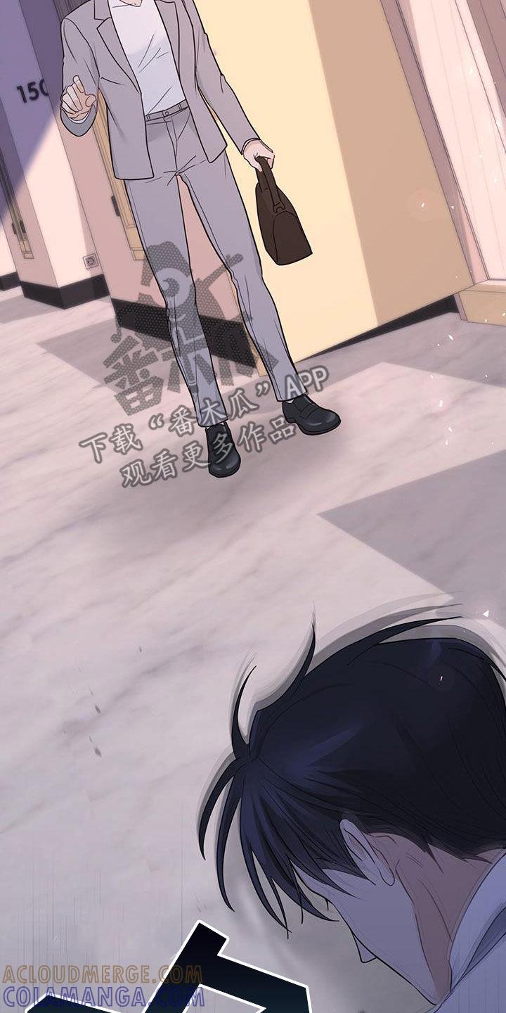 《糖不腻》第48章：单方面标记 第25页