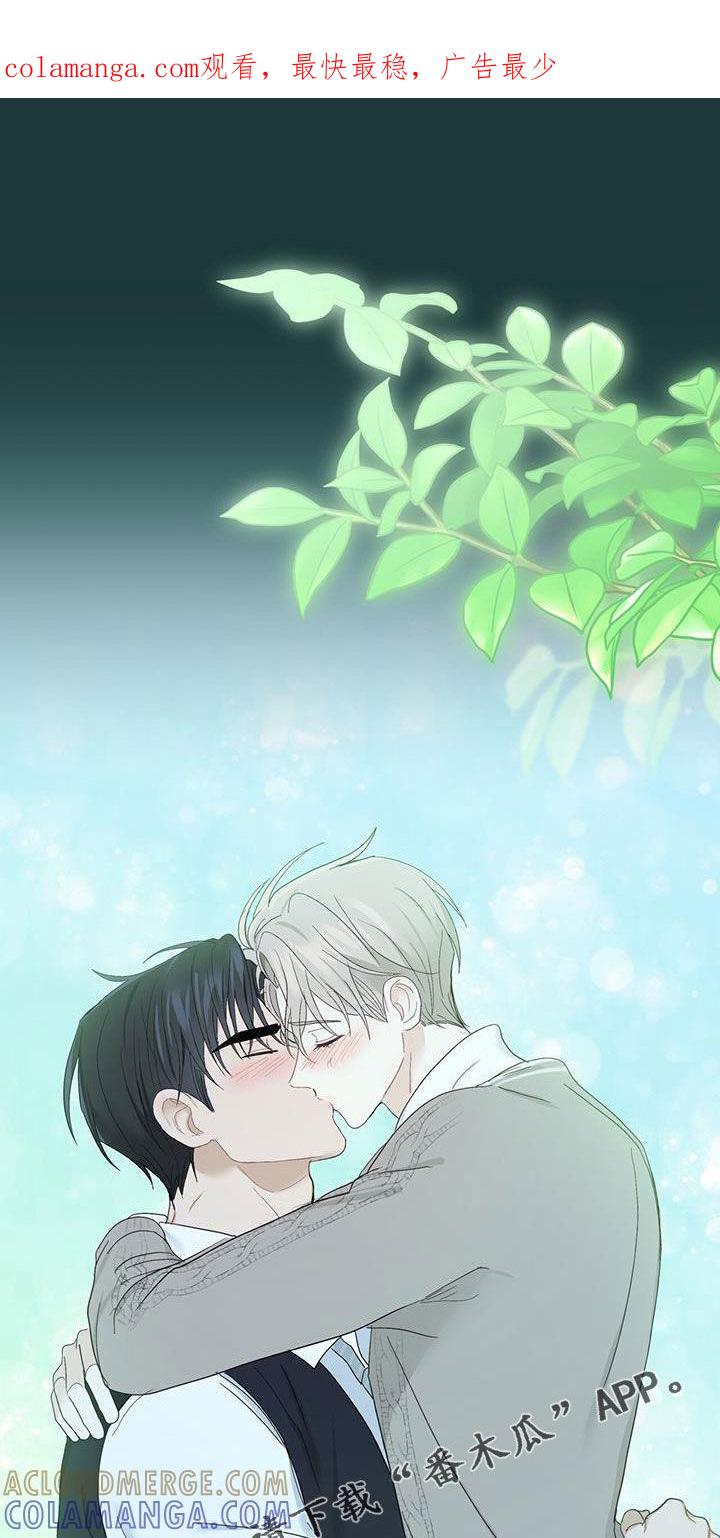 《糖不腻》第48章：单方面标记 第1页