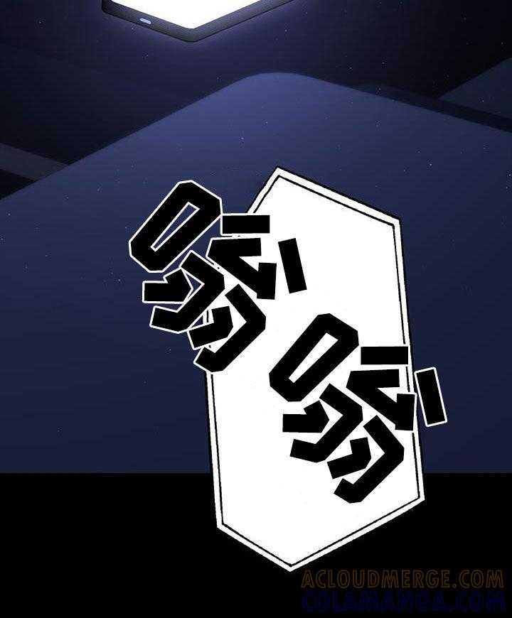 《糖不腻》第49章：枷锁 第23页