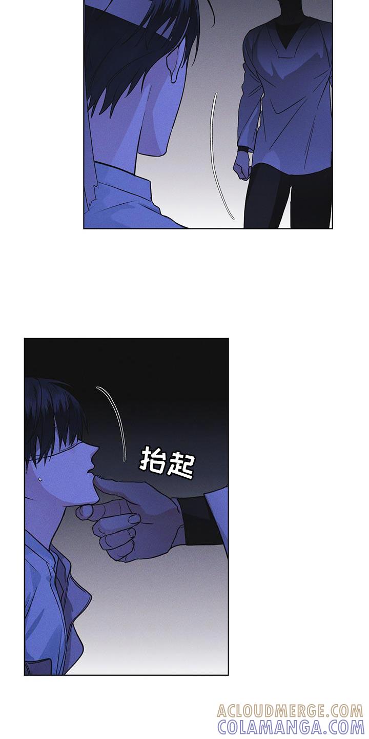 《彩虹城》第49章：临时据点 第11页