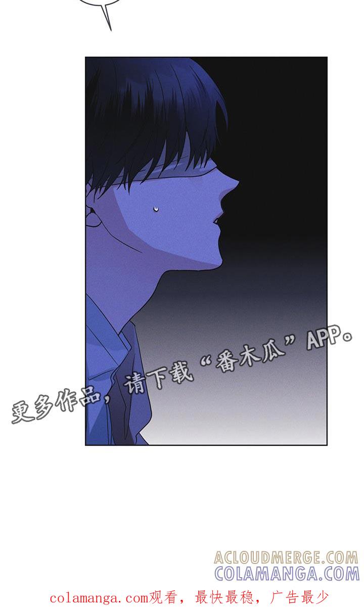 《彩虹城》第49章：临时据点 第27页
