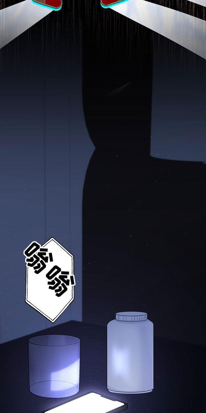 《糖不腻》第49章：枷锁 第22页