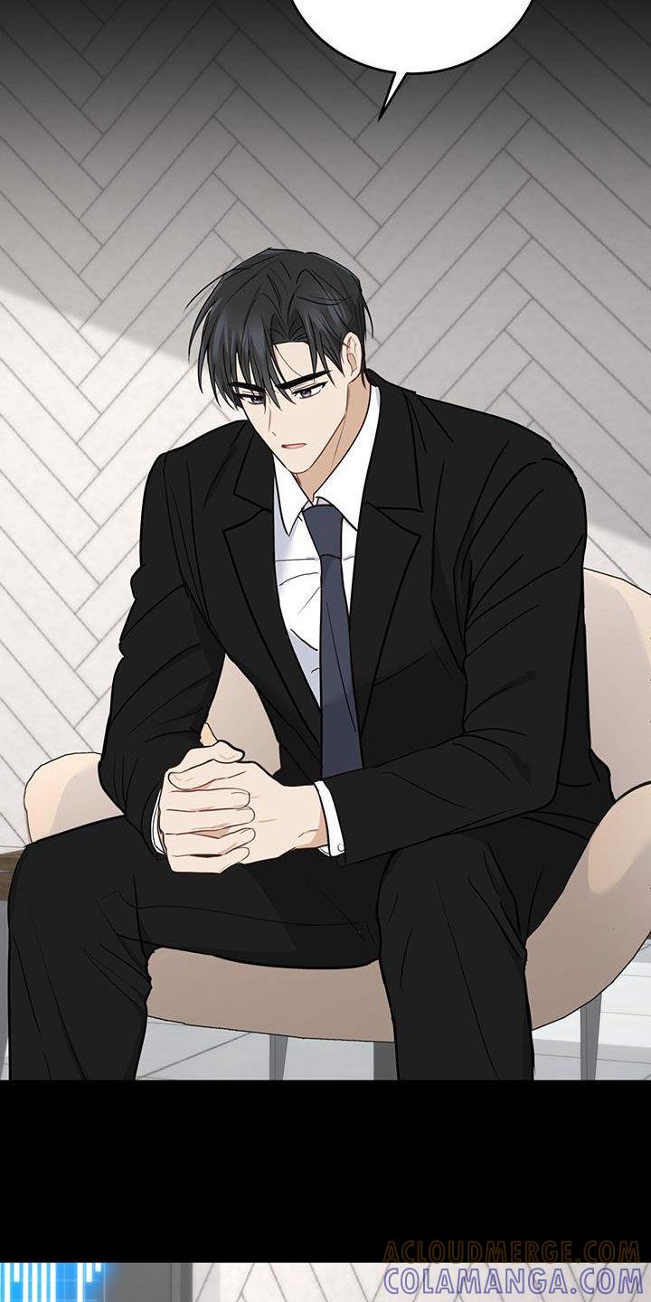 《糖不腻》第49章：枷锁 第17页