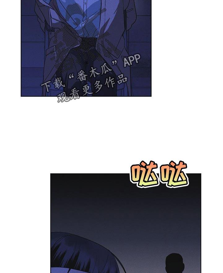 《彩虹城》第49章：临时据点 第10页