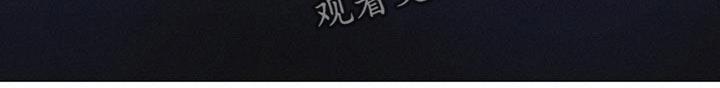 《彩虹城》第50章：叛军 第22页