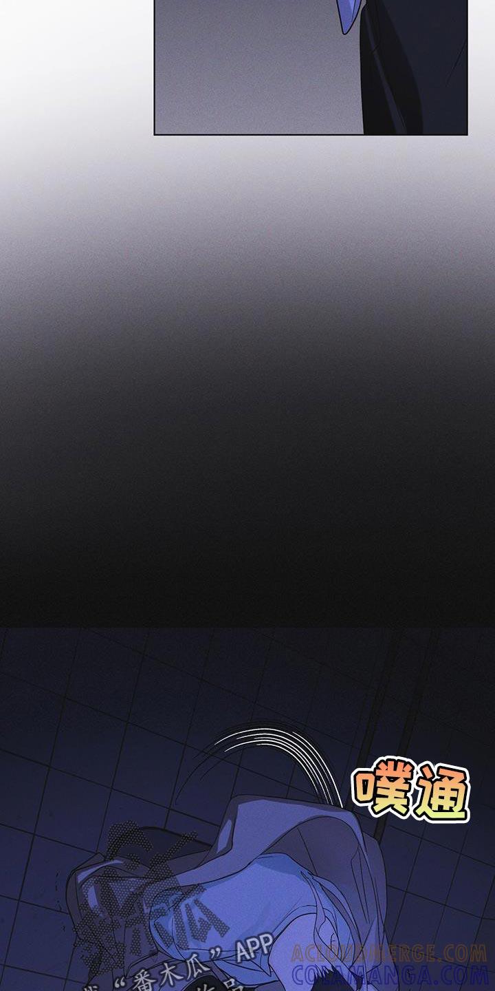 《彩虹城》第50章：叛军 第13页