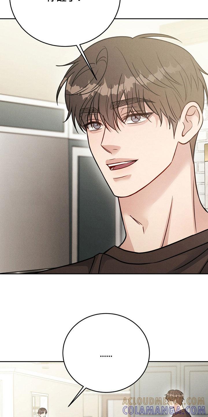 《强制暗示》第50章：【第二季】我都相信 第19页