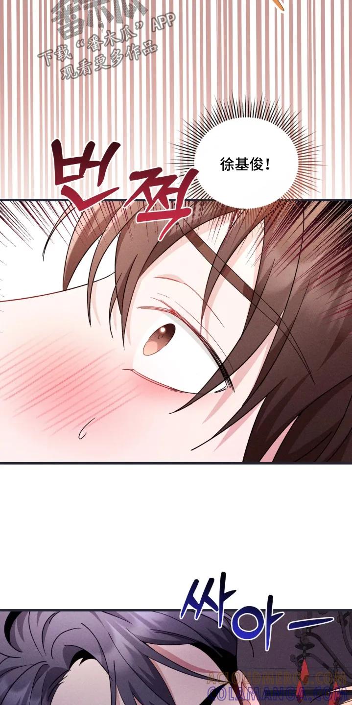 《危情三人戏》第50章：给你难忘 第27页