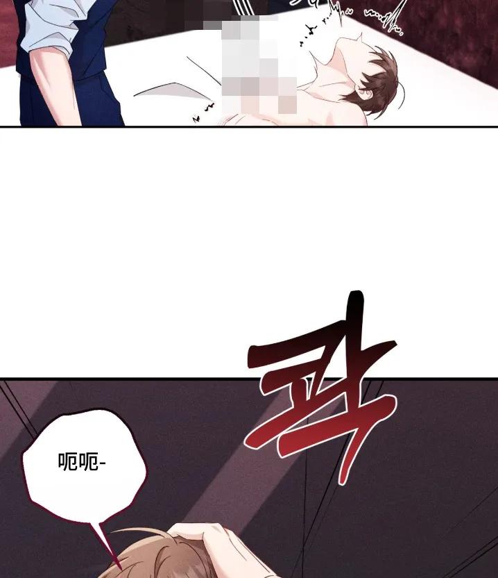 《危情三人戏》第50章：给你难忘 第16页