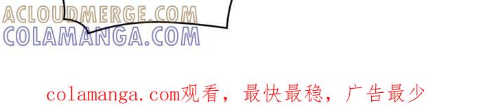 《强制暗示》第50章：【第二季】我都相信 第27页