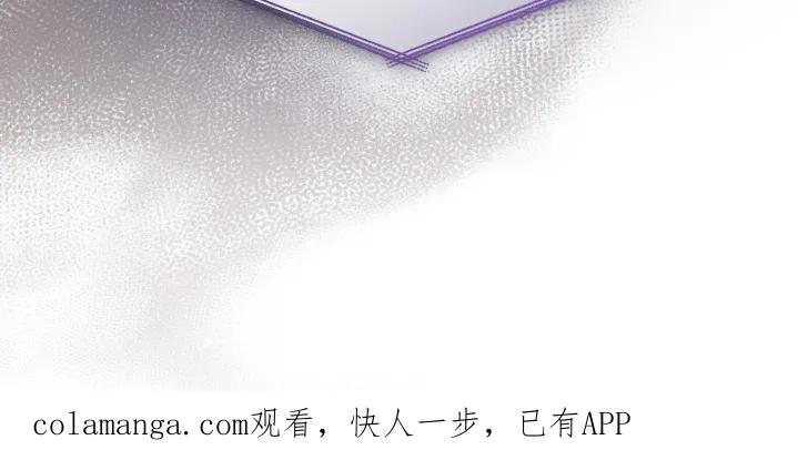 《危情三人戏》第50章：给你难忘 第36页