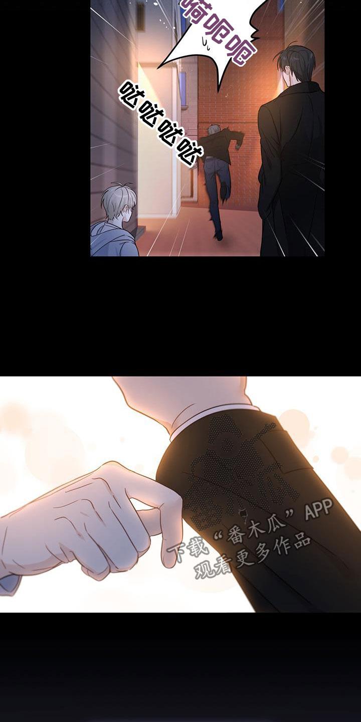 《糖不腻》第50章：坎坷人生 第16页