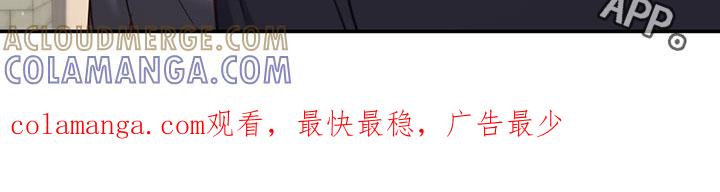 《糖不腻》第50章：坎坷人生 第27页