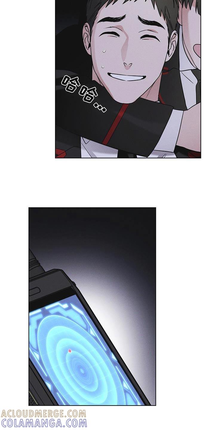 《彩虹城》第51章：射击 第13页