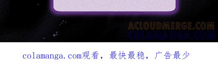 《糖不腻》第51章：拉黑 第27页