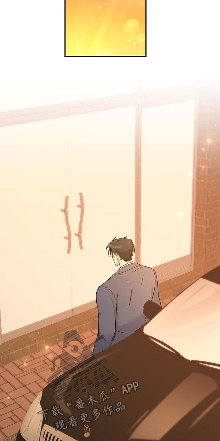 《糖不腻》第51章：拉黑 第12页