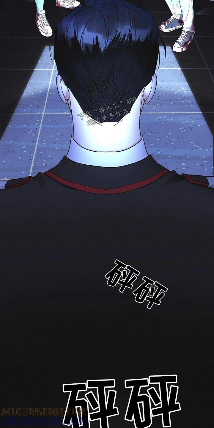《彩虹城》第51章：射击 第25页