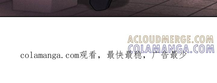 《强制暗示》第51章：【第二季】撒谎了吗 第23页