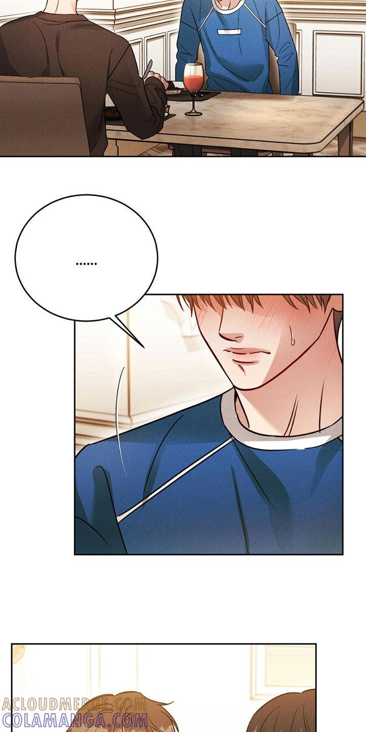 《强制暗示》第51章：【第二季】撒谎了吗 第3页