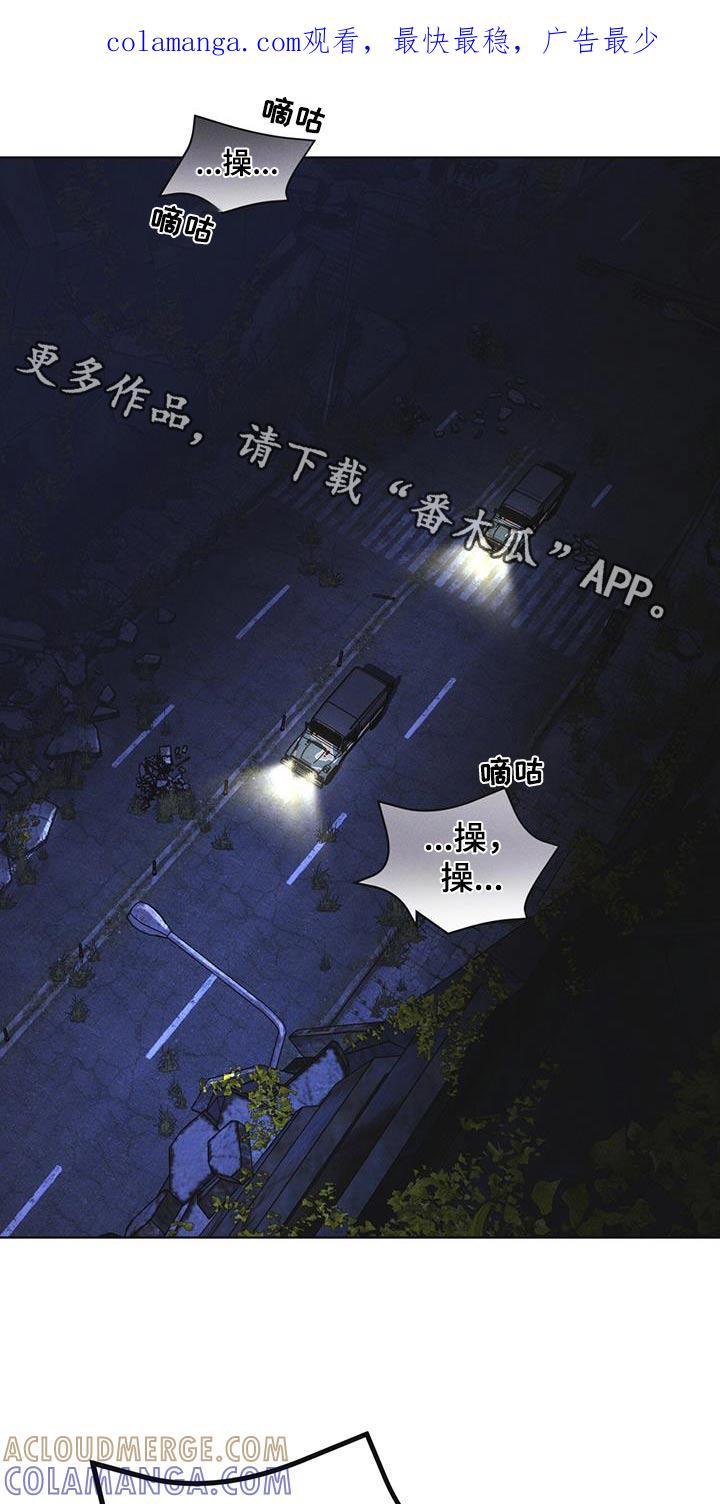 《彩虹城》第51章：射击 第1页