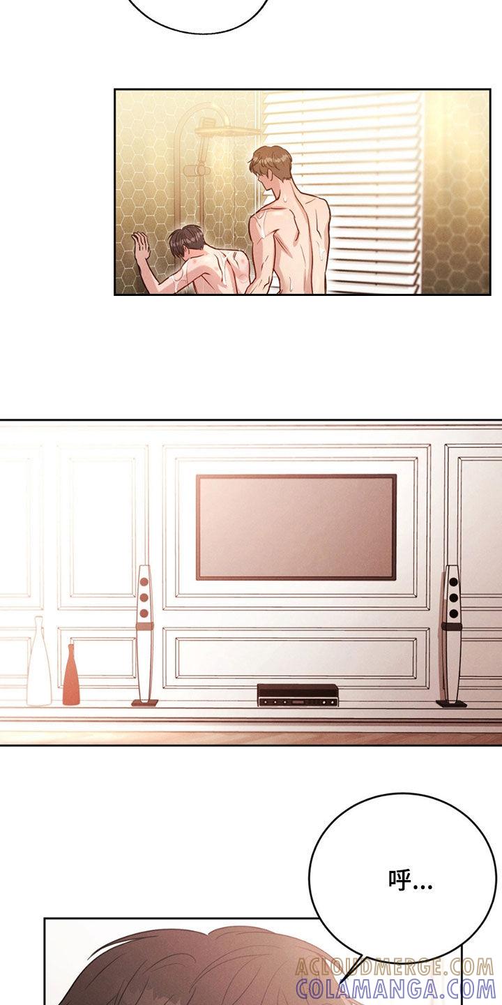 《强制暗示》第51章：【第二季】撒谎了吗 第11页