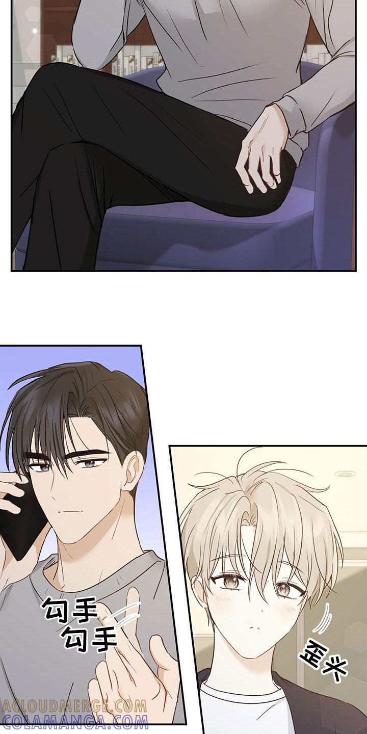 《糖不腻》第52章：喜欢的理由 第9页