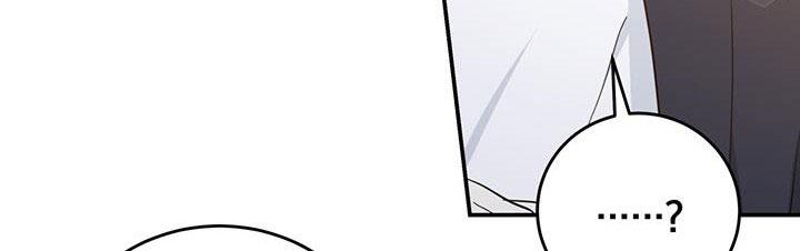 《糖不腻》第52章：喜欢的理由 第10页