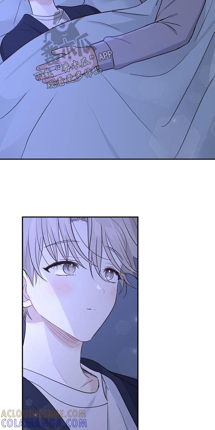 《糖不腻》第52章：喜欢的理由 第27页