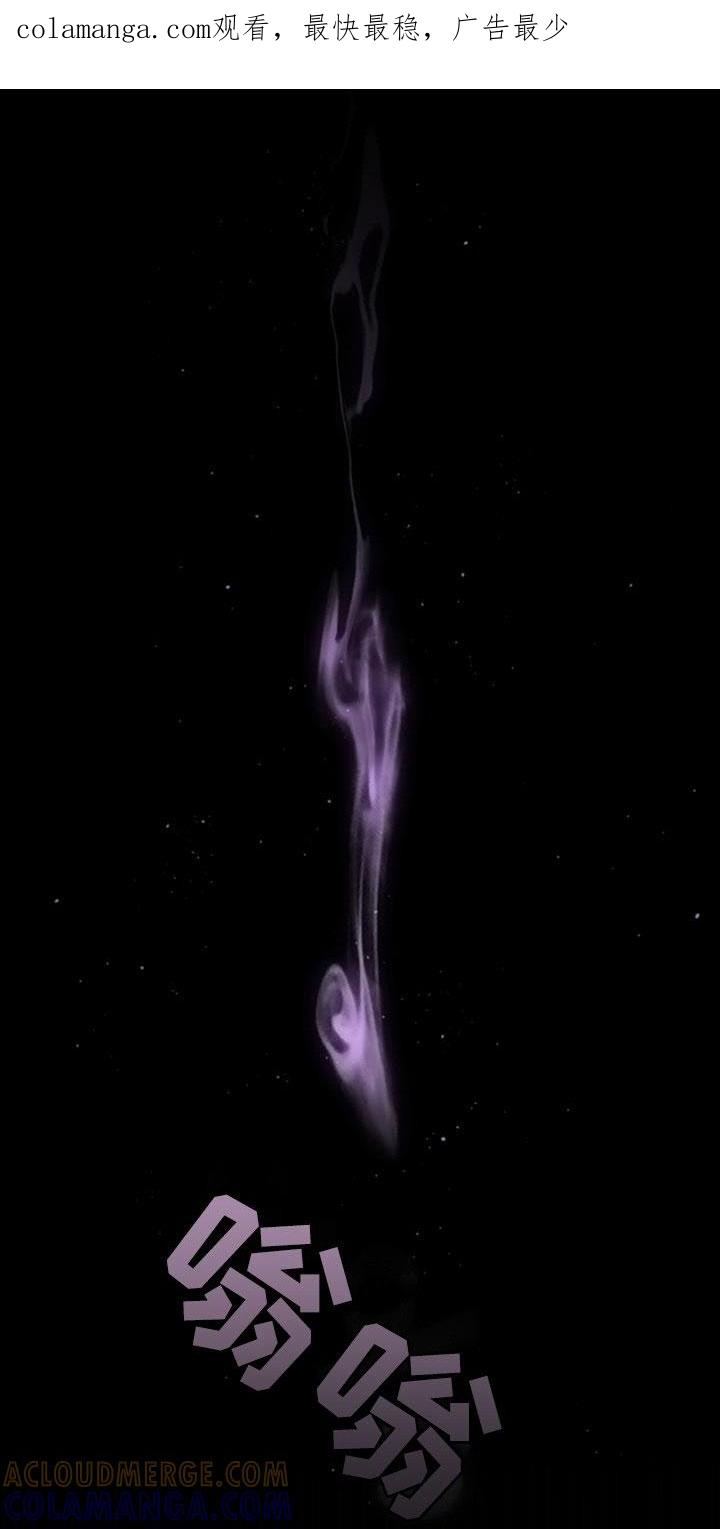 《糖不腻》第52章：喜欢的理由 第1页