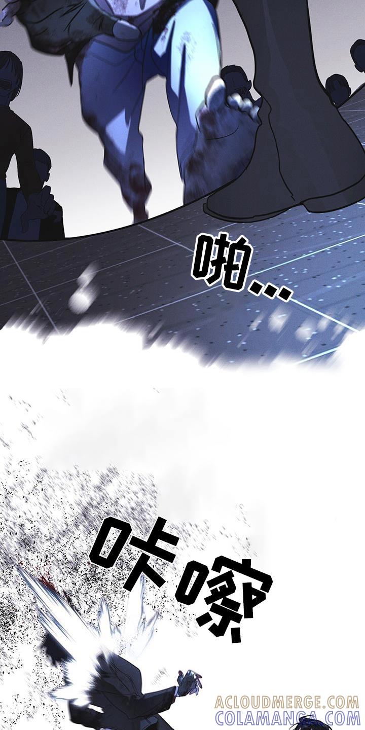 《彩虹城》第52章：你在做什么 第3页