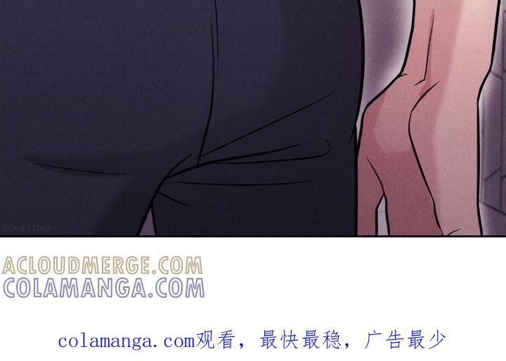 《强制暗示》第53章：【第二季】不记得了 第23页