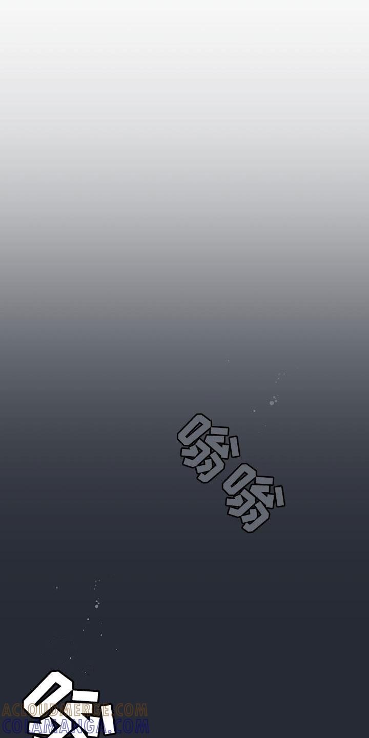 《糖不腻》第53章：丢脸 第7页