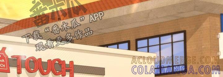《糖不腻》第53章：丢脸 第19页