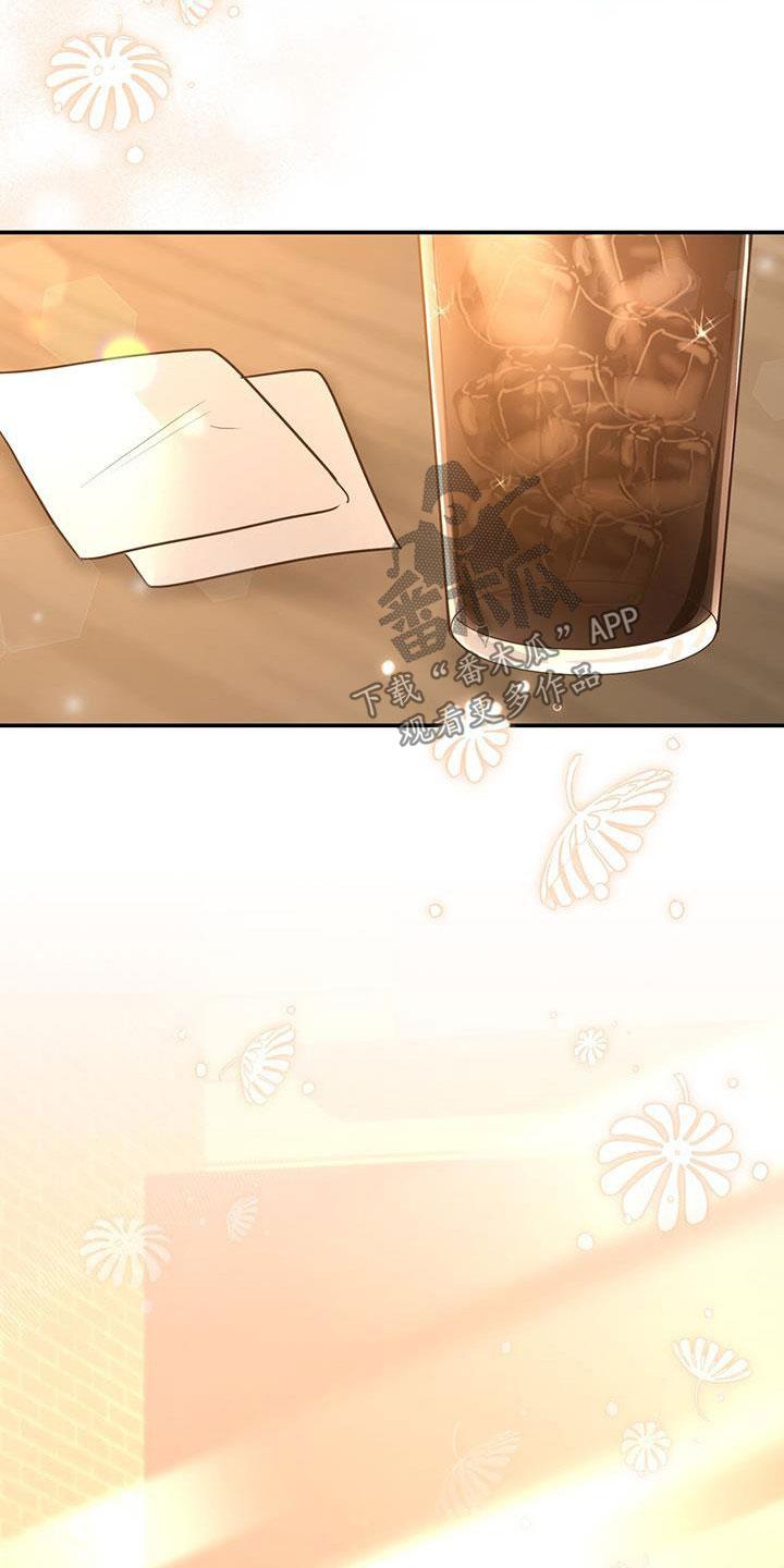 《糖不腻》第53章：丢脸 第26页
