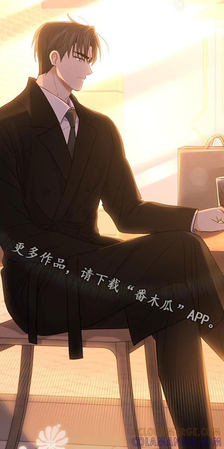《糖不腻》第53章：丢脸 第27页