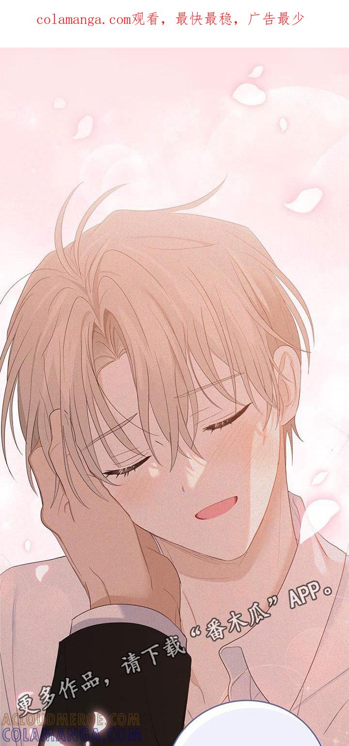《糖不腻》第53章：丢脸 第1页
