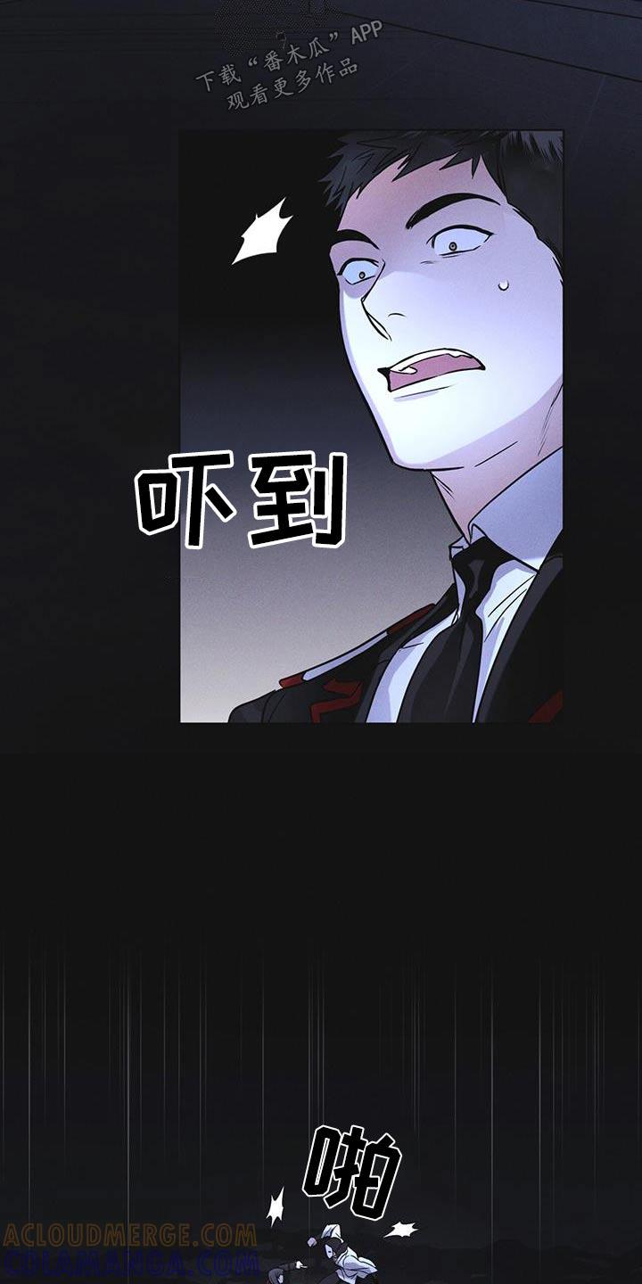 《彩虹城》第53章：怪物 第19页