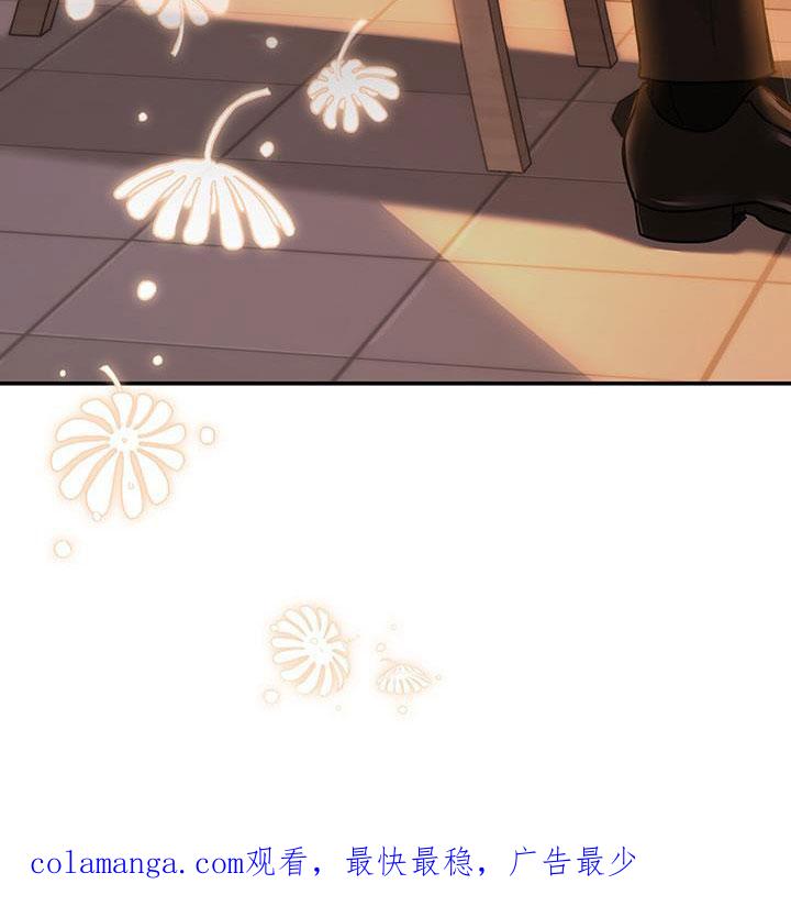 《糖不腻》第53章：丢脸 第28页