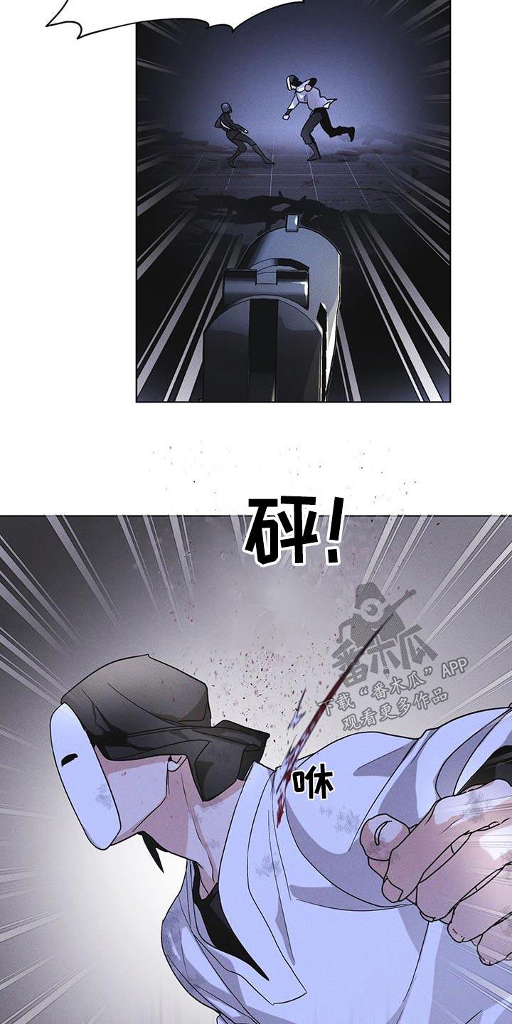 《彩虹城》第53章：怪物 第22页