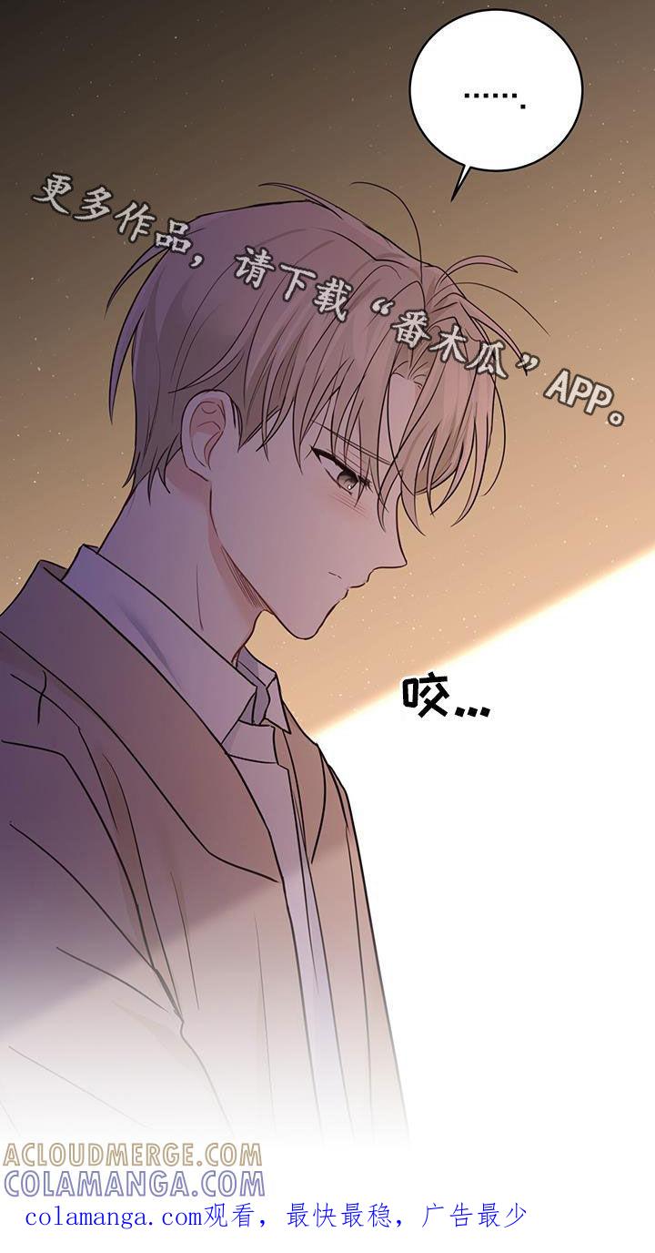 《糖不腻》第54章：等待 第25页