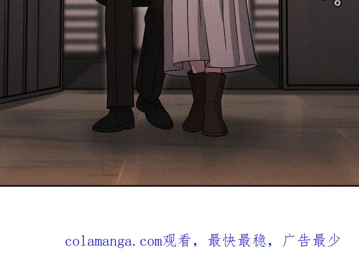 《强制暗示》第55章：【第二季】混蛋 第24页