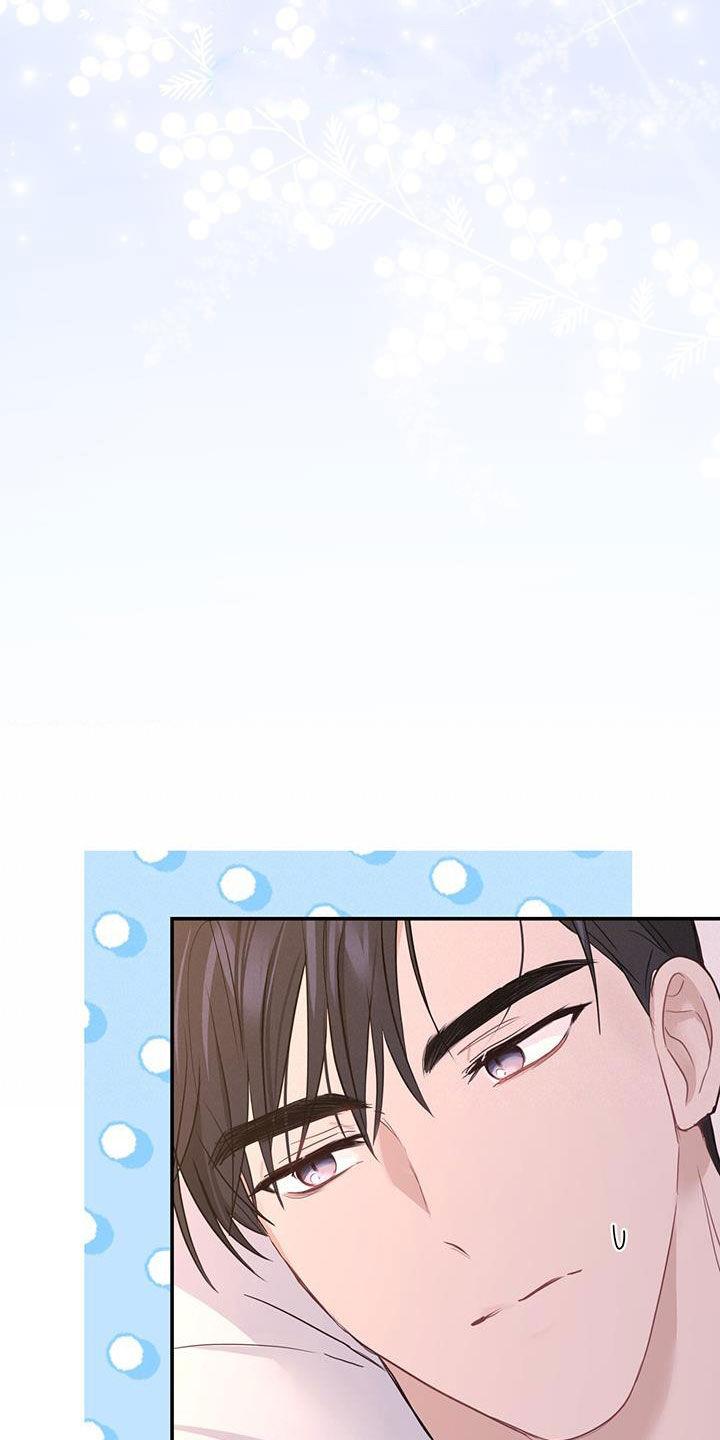 《糖不腻》第55章：抱我 第10页