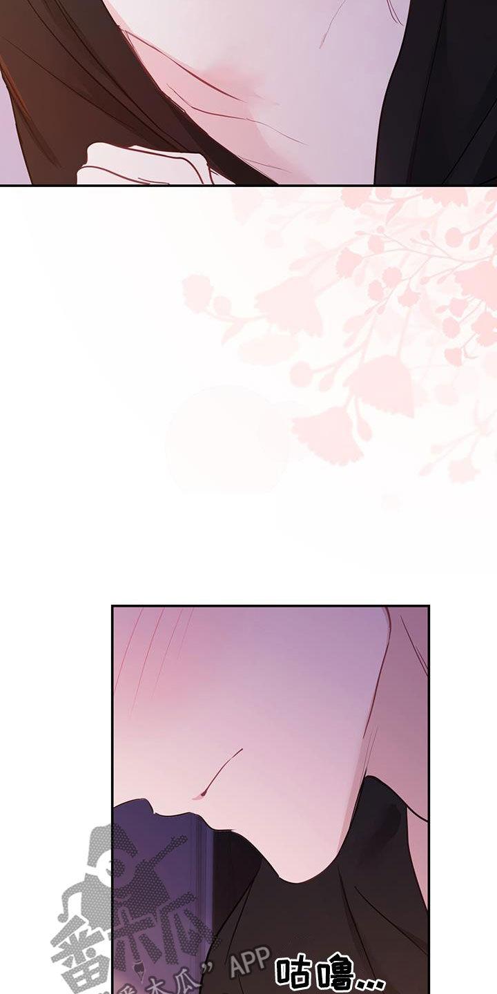 《糖不腻》第55章：抱我 第22页