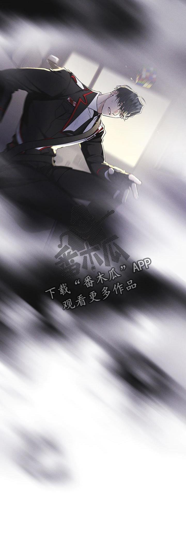 《彩虹城》第56章：调侃 第2页