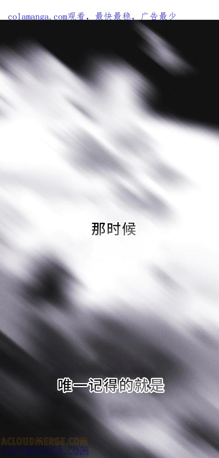 《彩虹城》第56章：调侃 第1页