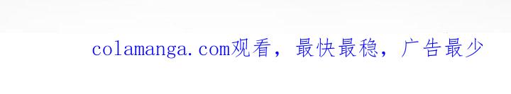 《强制暗示》第56章：【第二季】家族旅行 第24页